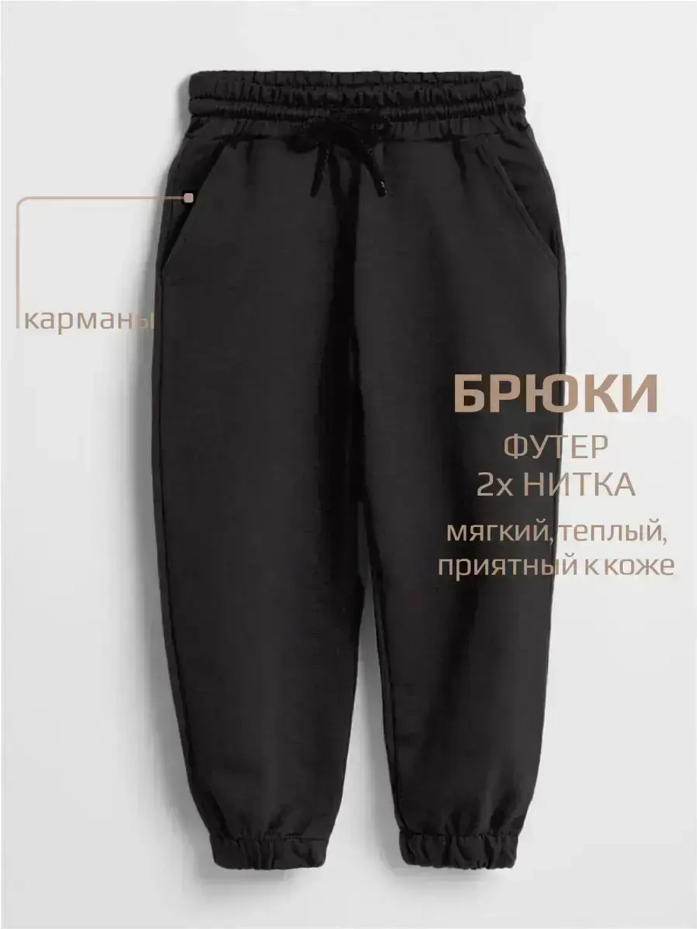 Костюм для девочки бежевый в школу