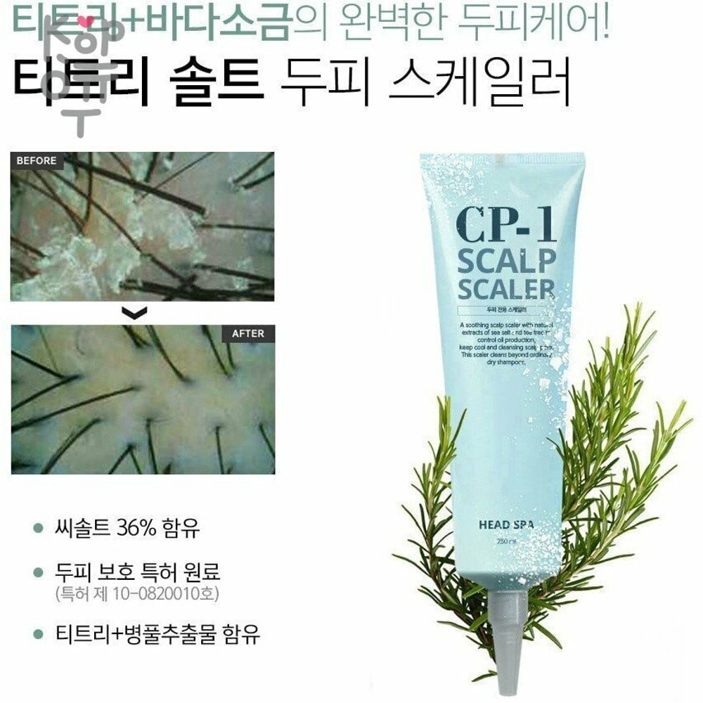 Пилинг скраб для кожи головы CP-1 Head Spa Scalp Scaler 250 мл