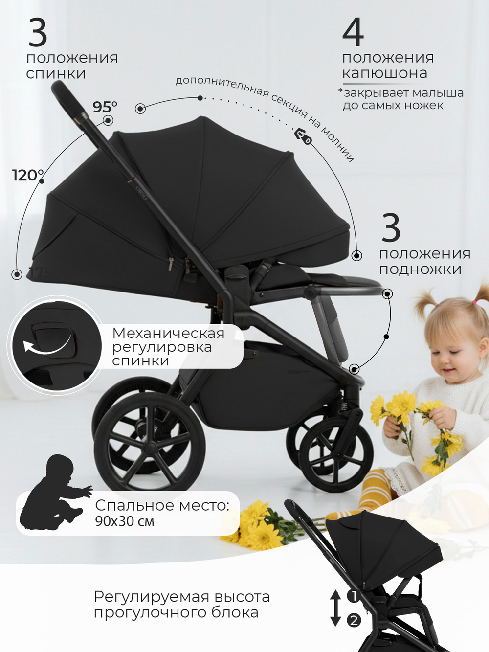 Sweet Baby Коляска 2 в 1 SBL Orso Black