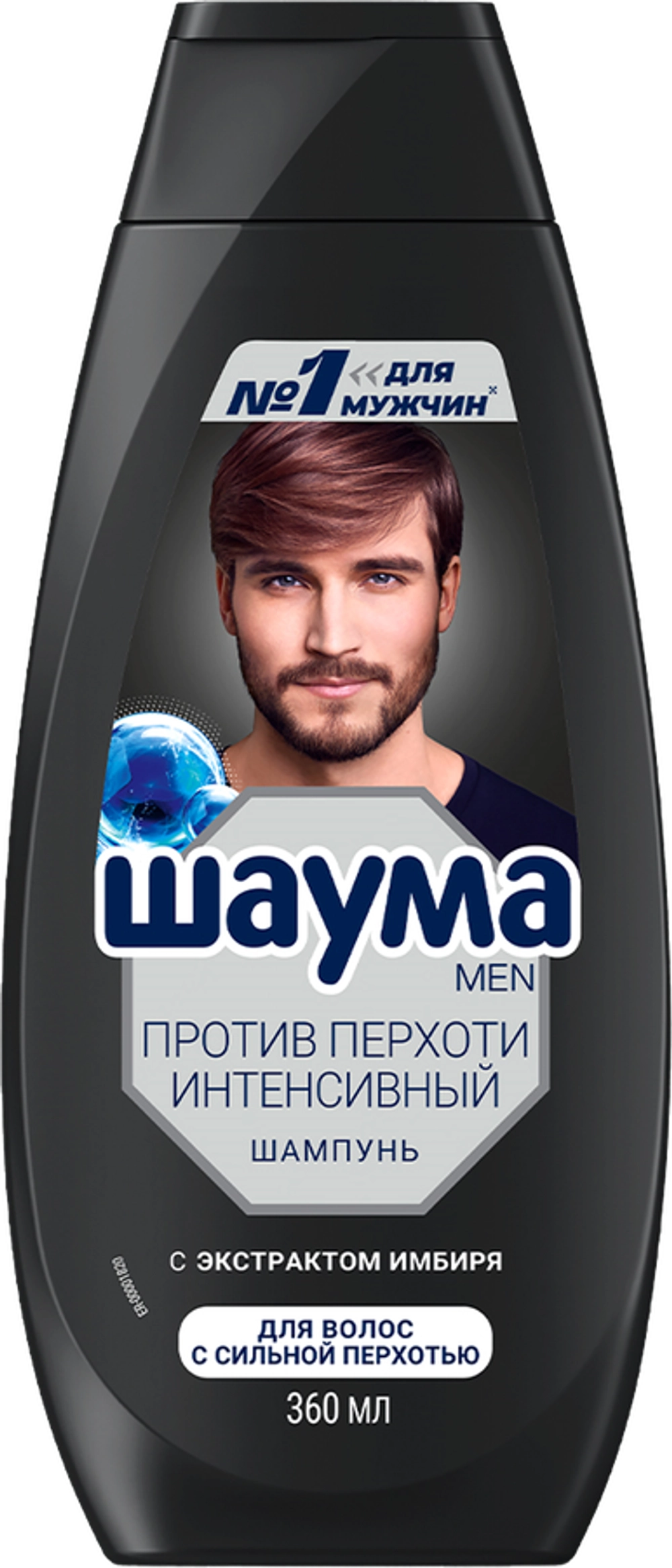 Шаума men шампунь Intensive 360мл