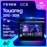 Teyes CC3 9"для Volkswagen Touareg 2010-2018