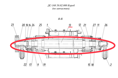 ДС61 41.01.008 Вал
