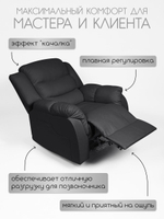 Кресло реклайнер - качалка с механизмом вращения с электроприводом Massagecomplekt