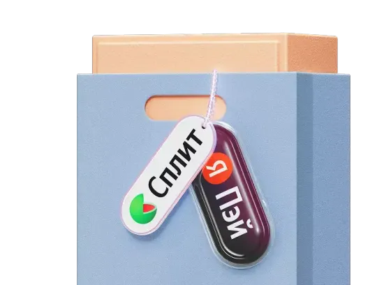 💸 Оплачивайте еще проще и выгоднее! Яндекс Пэй и Сплит теперь на нашем сайте!