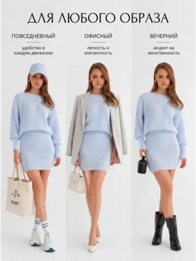 Платье женское вязаное