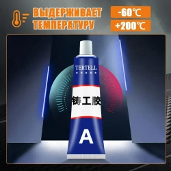 4 шт. 200 г. двухкомпонентный эпоксидный клей для металла, стекла, керамики, пластика, дерева - жидкая холодная сварка для быстрого склеивания