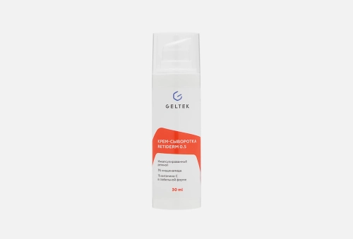 GELTEK Крем-сыворотка с ретинолом 0.5%, ниацинамидом и витамином С