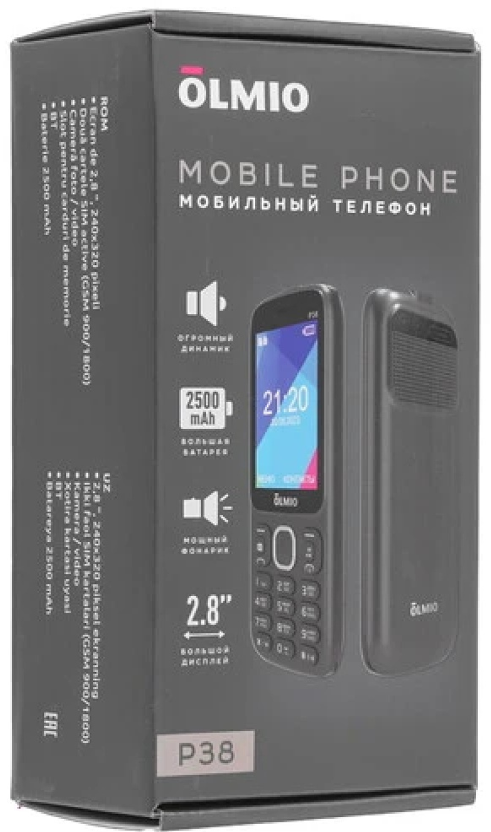 Мобильный телефон OLMIO P38 черный