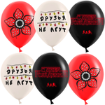 Шар 12" Ассорти С Днем Рождения (странный мир) ДБ 10 шт