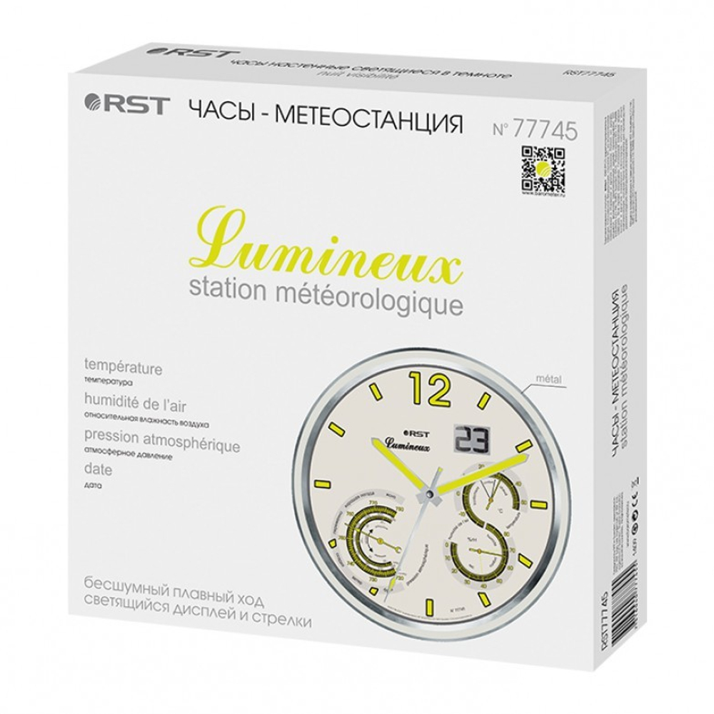 Метеостанция (настенные часы) RST Lumineux, слоновая кость (77745)