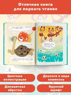 Как Львёнок и Черепаха пели песню. Союзмультфильм