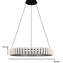 Современная подвесная люстра в форме кольца.