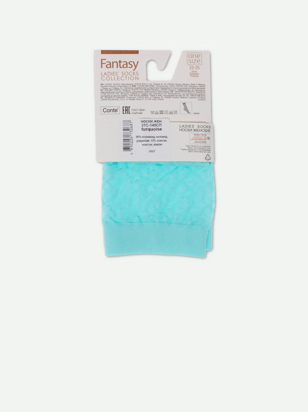 CONTE FANTASY Носки в крупные ромбы