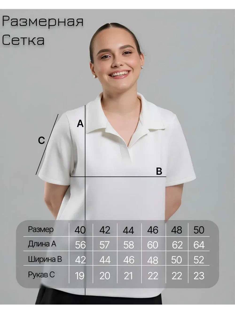 Футболка поло из вискозы праздничная