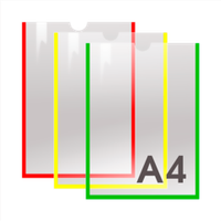 Карман информационный А4 самоклеющийся ПЭТ 0,3 мм (цветная рамка)