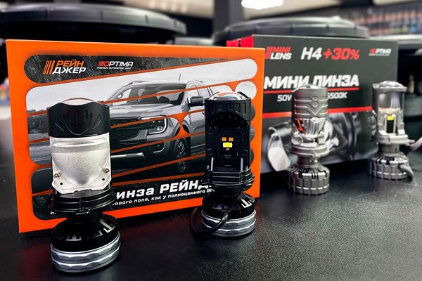 💡В наличии мини-линзы от Optima серий Рейнджер и MiniLENS на цоколи H4 и H7.