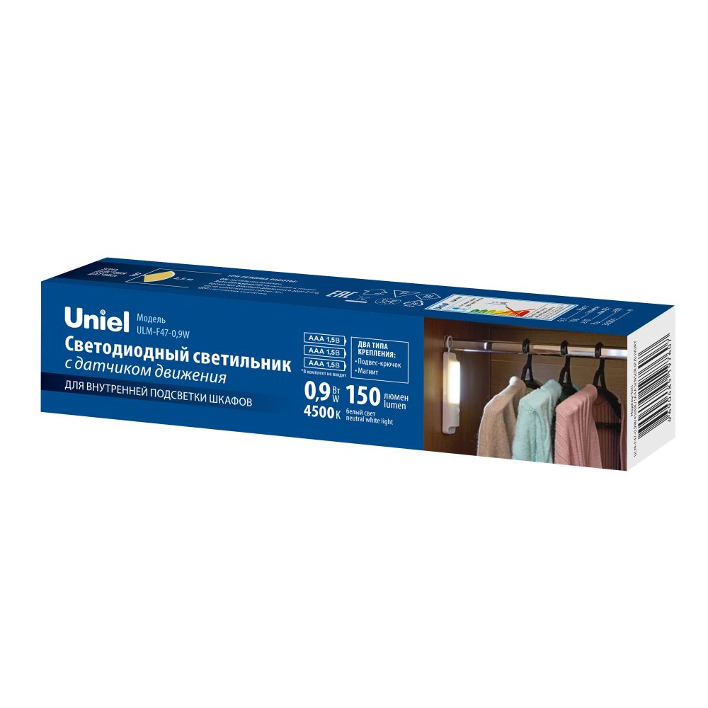 ULM-F47-0.9W-4500K-3AAA SENSOR IP20 IVORY Светильник светодиодный для мебели с датчиком движения. Питание 3ААA не в-к. 200x42x36.5мм. 150Lm. ТМ Uniel