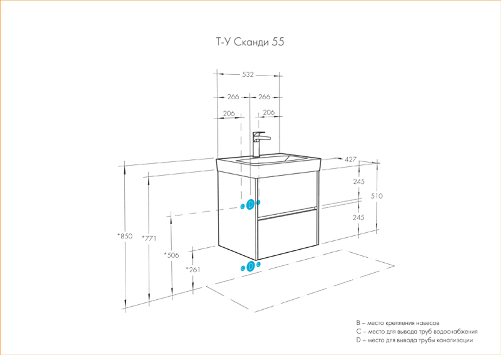 Тумба под раковину AQUATON Сканди 55 подвесная, дуб верона (1A251701SDB20)