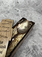 Чайная ложка Счастье