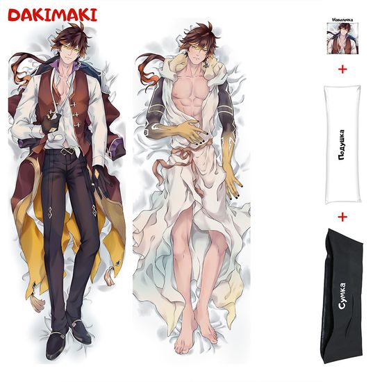 Дакимакура Чжун Ли арт. 0958