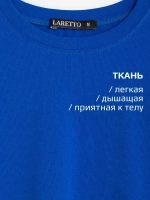 Лонгслив трикотажный классический хлопок