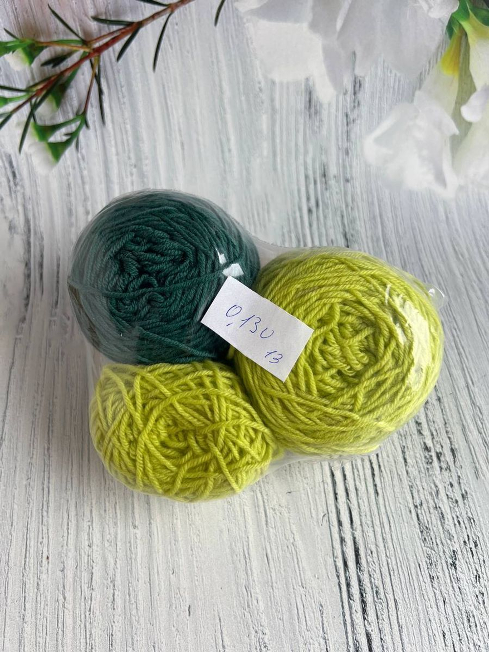 Пряжа носочная Аркобалено радужный микс 130г