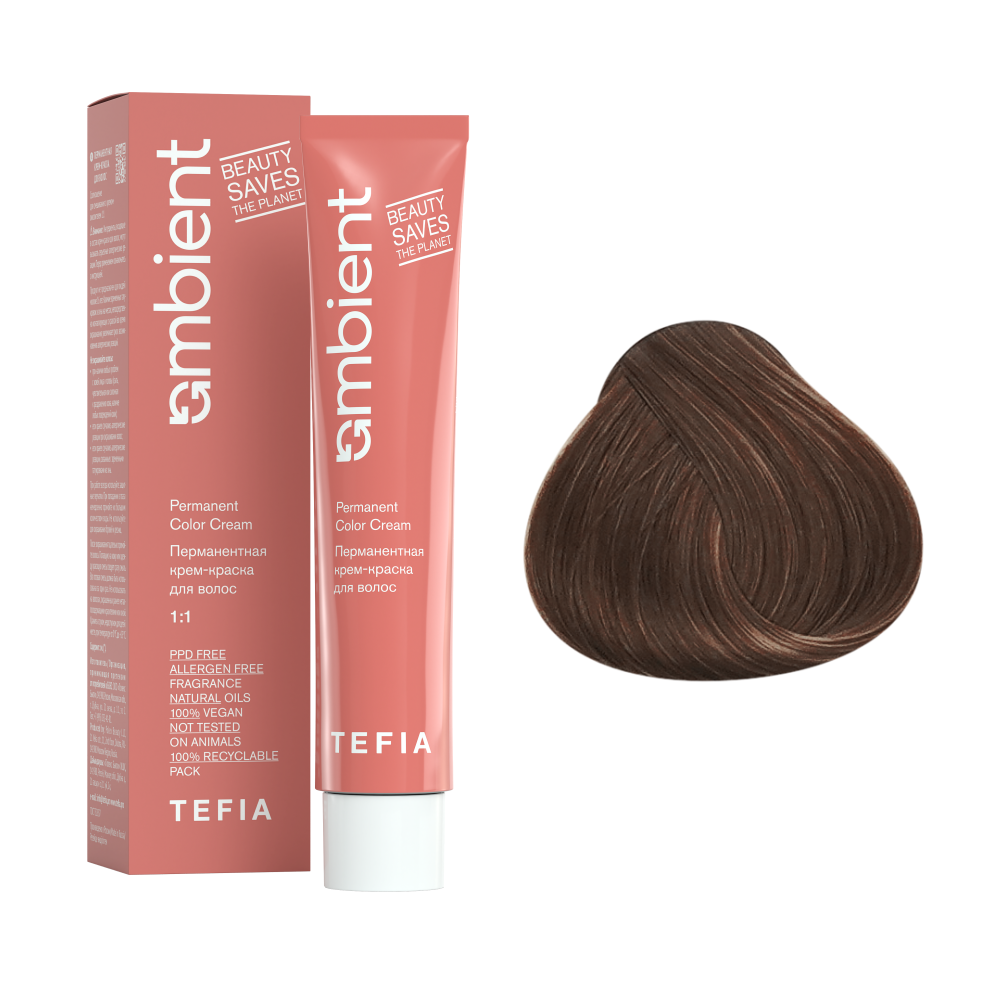 AMBIENT 7.3 Блондин золотистый,Перманентная крем-краска для волос,60 мл