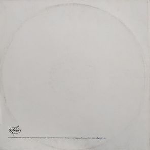 The Beatles / Битлз (2LP)
