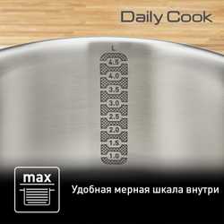 Набор посуды Tefal Daily Cook 10 предметов G712SA55