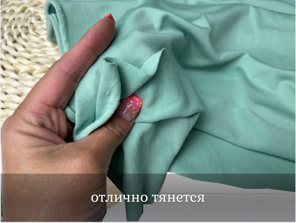Термополотно С ВОРСОМ МЯТА