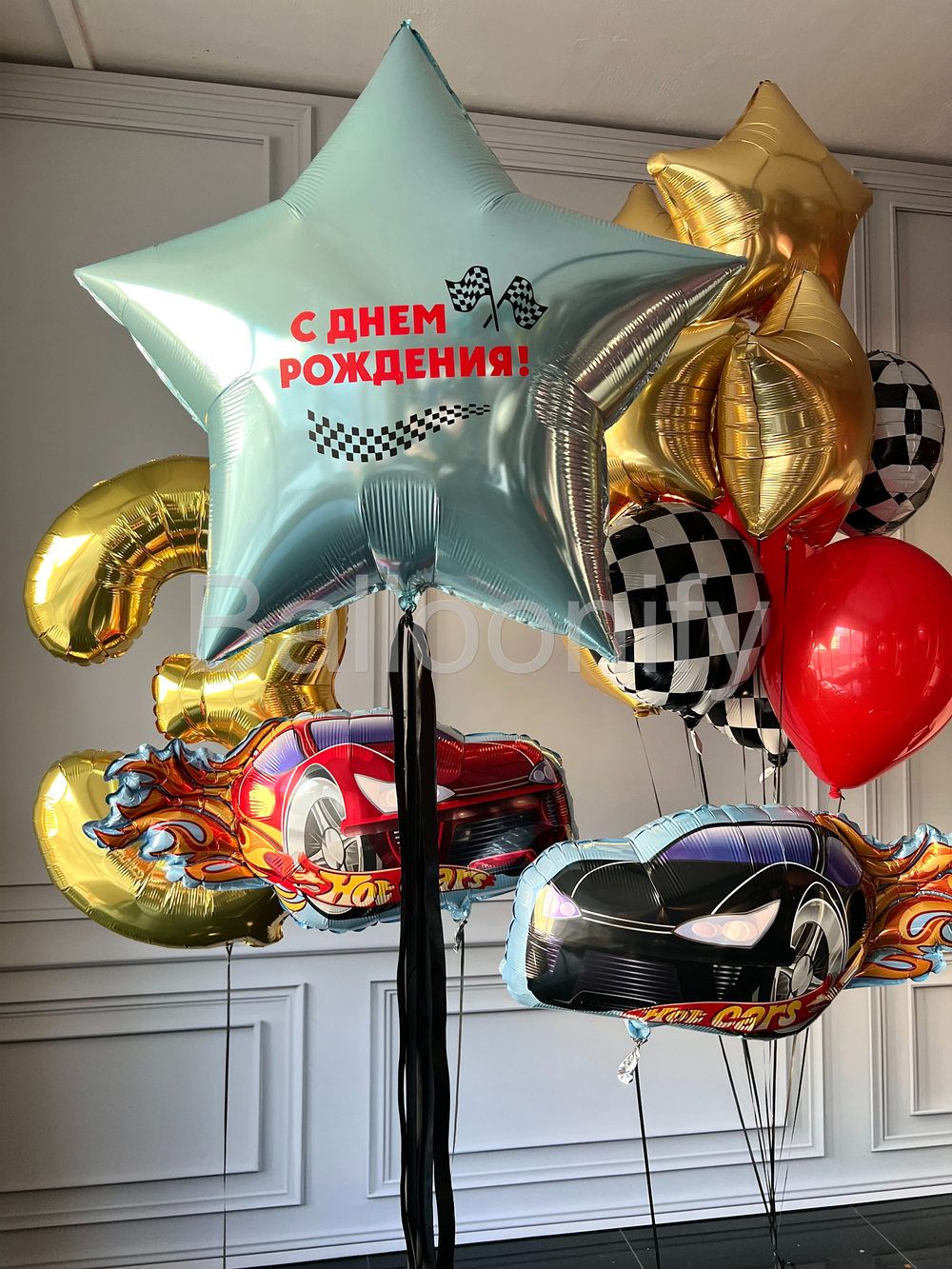 Набор шаров "Гонки" дизайн № 6