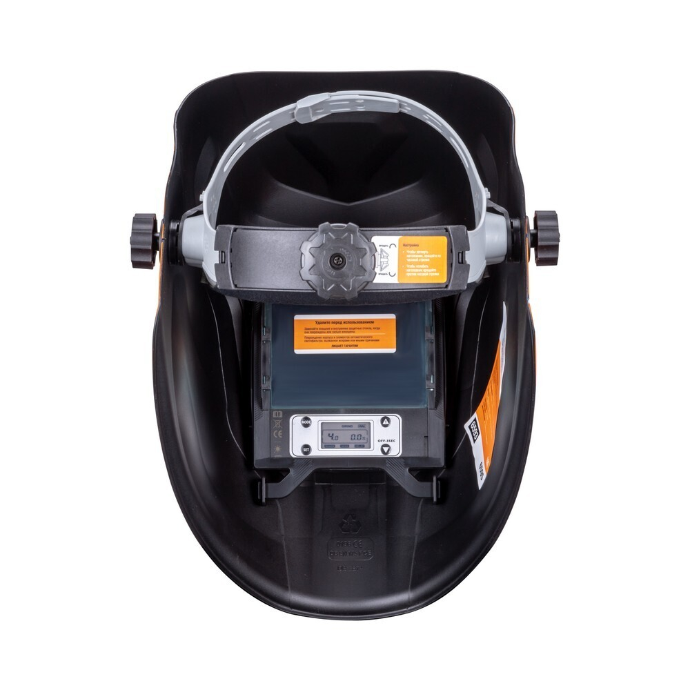 Сварочная маска TOPSHIELD "ORIGINAL" (Ф-Р 9800V) в коробке
