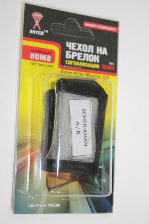 Чехол брелка сигнализации Scher-Khan Magicar А/В колба с кнопкой, кожа черная в блистере (АНТЕЙ-К)
