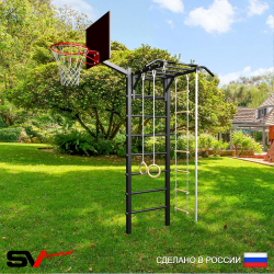 Уличная шведская стенка Sv Sport У441К (Турник-Рукоход/Канат/кольца/лестница/Щит баскет)