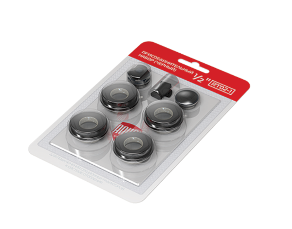 Набор присоединительный Royal Thermo 1/2'' black