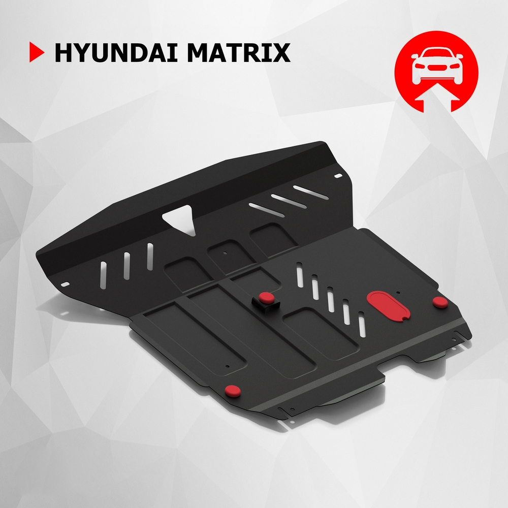 Защита картера и КПП АвтоБроня для Hyundai Matrix (V - 1.6; 1.8) 2001-2008, штампованная, сталь 1.8 мм, с крепежом, 111.02314.2