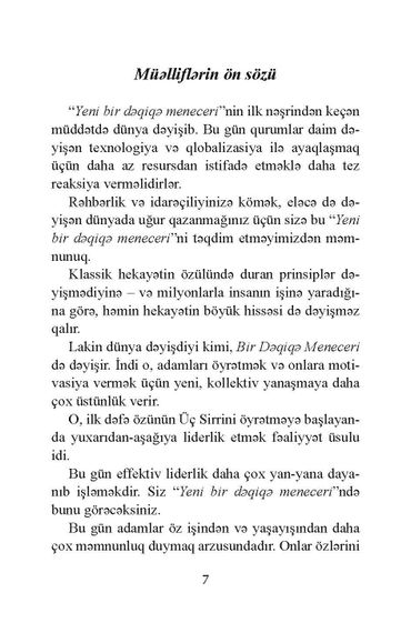 Yeni bir dəqiqəlik menecer