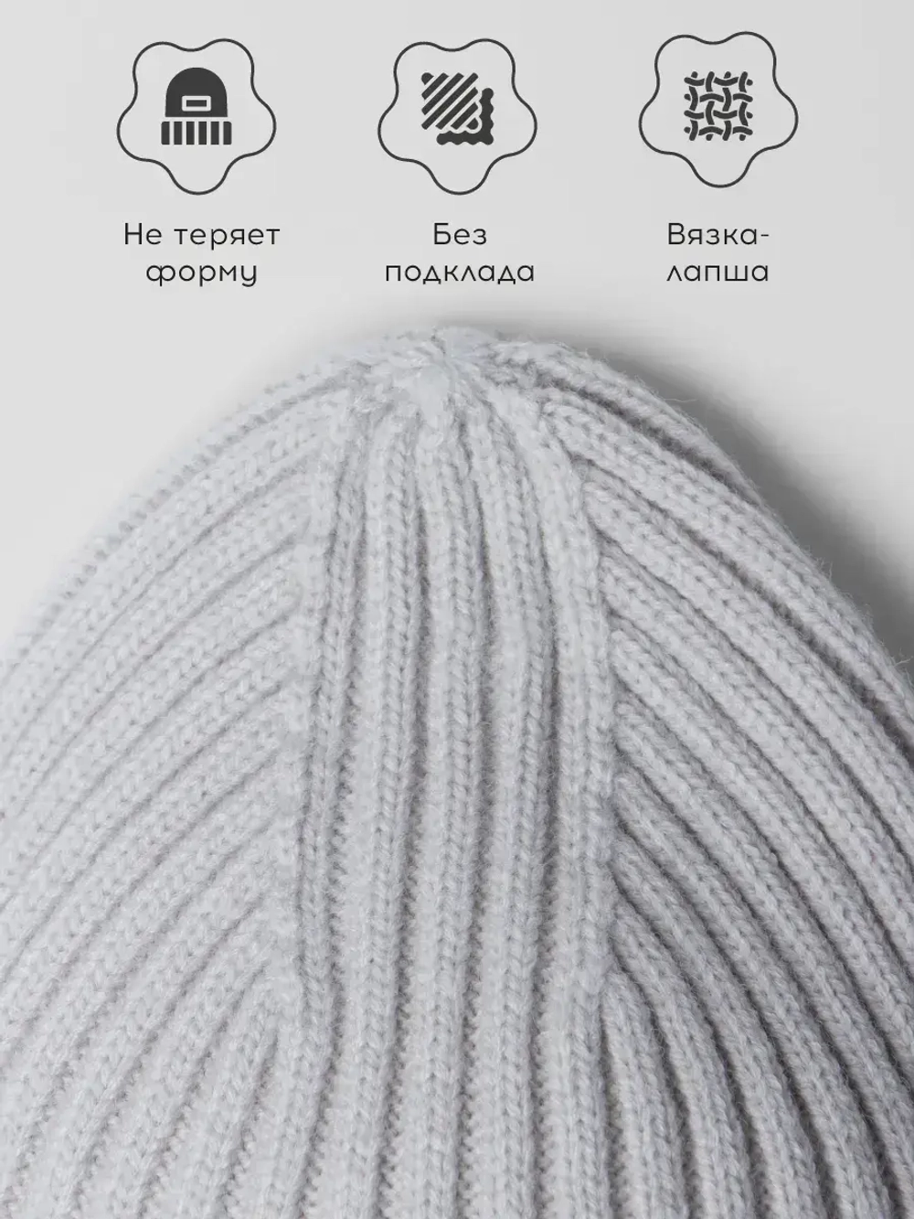 Шапка детская на осень бини
