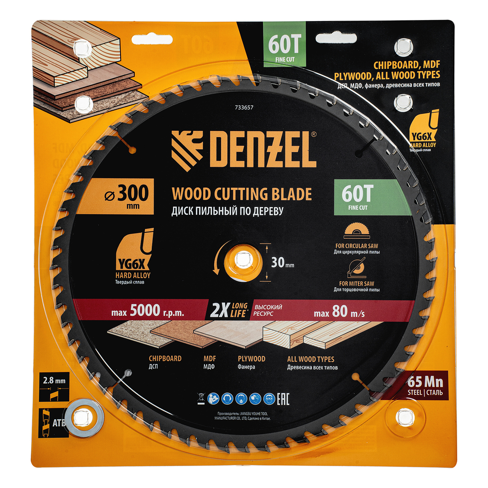 Пильный диск по дереву ф300 х 30 мм, 60 зубьев Denzel