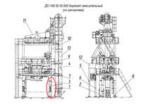 ДС-168 50.00.090 Опора