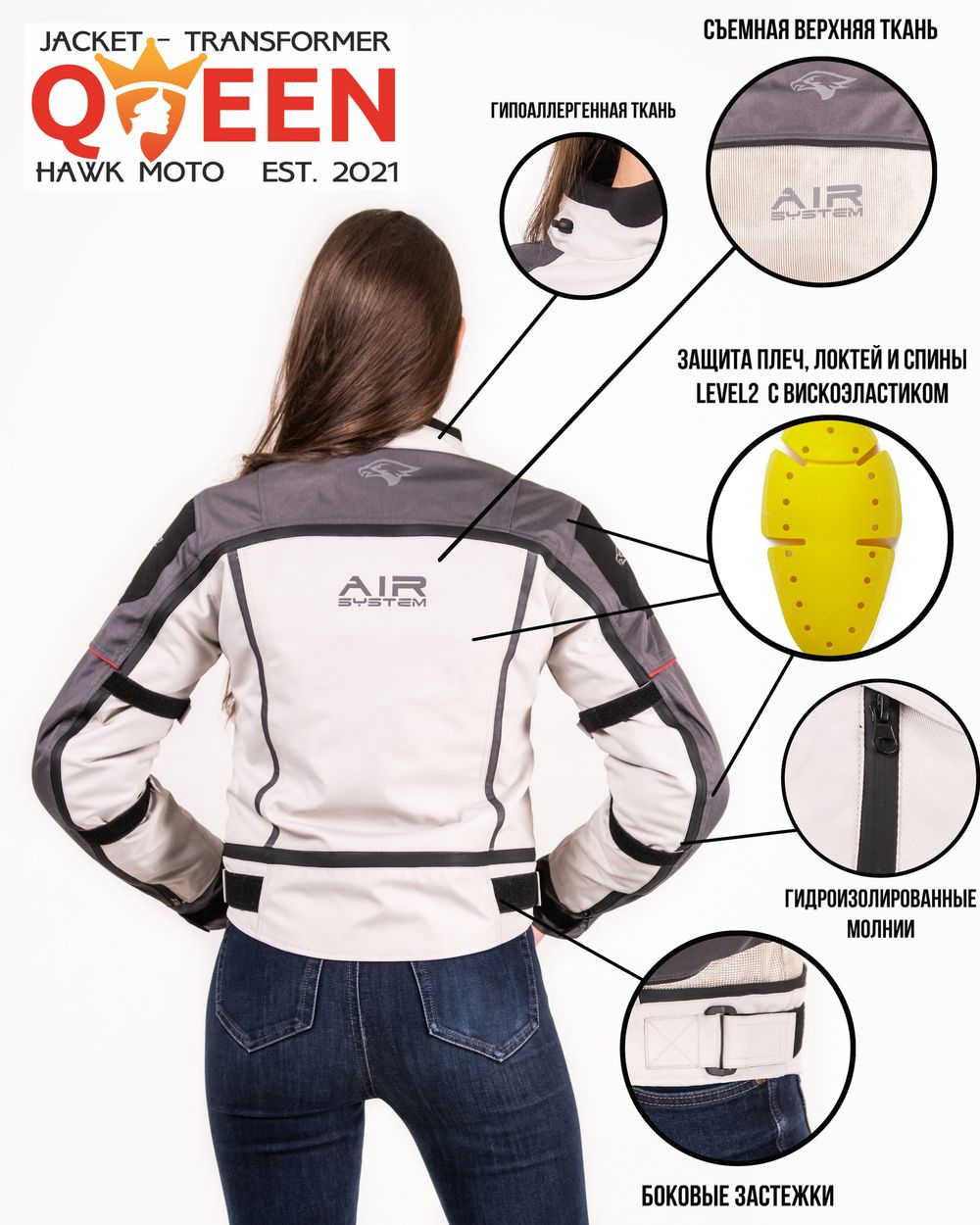 Queen / Женская / Серо-белый