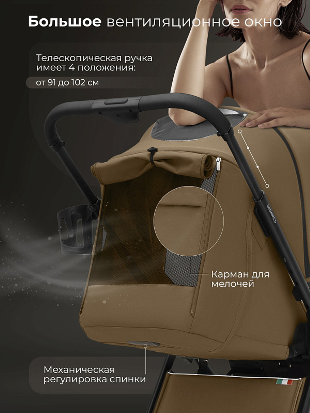 Прогулочная коляска Sweet Baby SBL Elegante D 427626 Brown