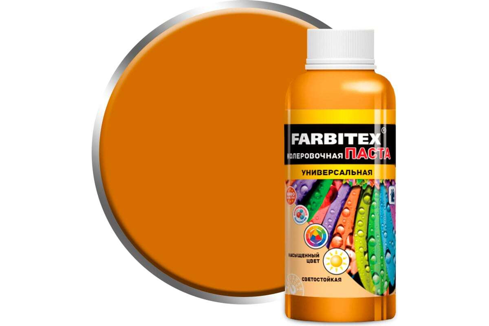 FARBITEX Колер-паста Универсальная апельсин 0,1л