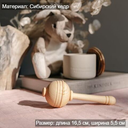 Деревянная погремушка из дерева сибирский кедр с наполнителем из пшена 0+ WT9