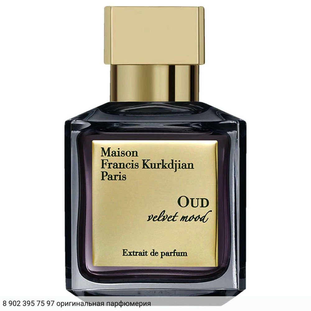 Oud Velvet Mood