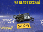 Ручка двери передней правой салонная TOYOTA VISTA 1994-1998