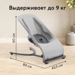 Детский шезлонг HUGGER Cool grey