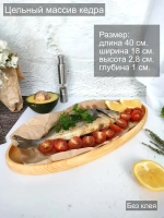 Поднос деревянный овальный