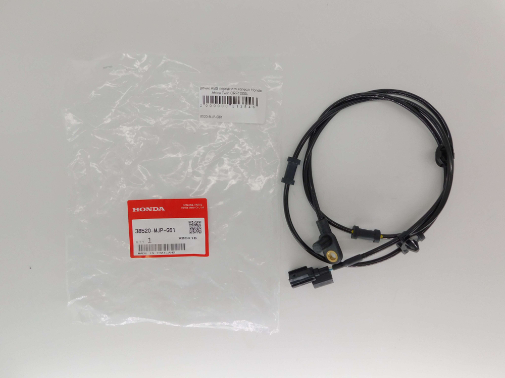 Датчик ABS переднего колеса Honda Africa Twin CRF1000L A38520-MJP-G61