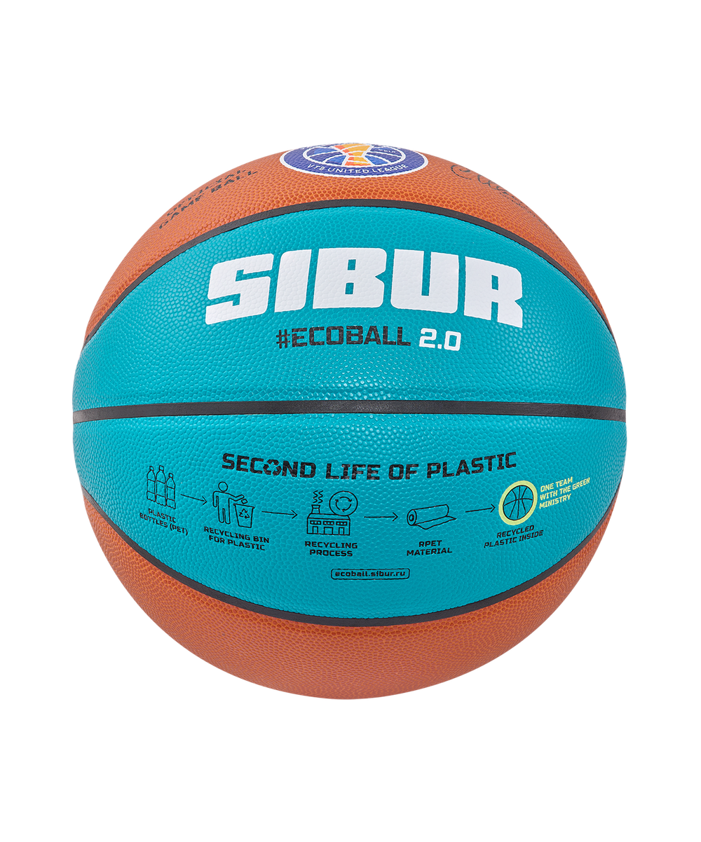 Мяч баскетбольный JB-1000 ECOBALL 2.0 №5